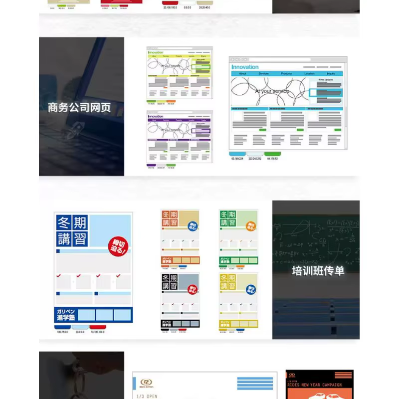 Evolution du design! Livre de référence sur la conception graphique : 1000 idées de couleurs et de compositions de logos pour la mise en page graphique