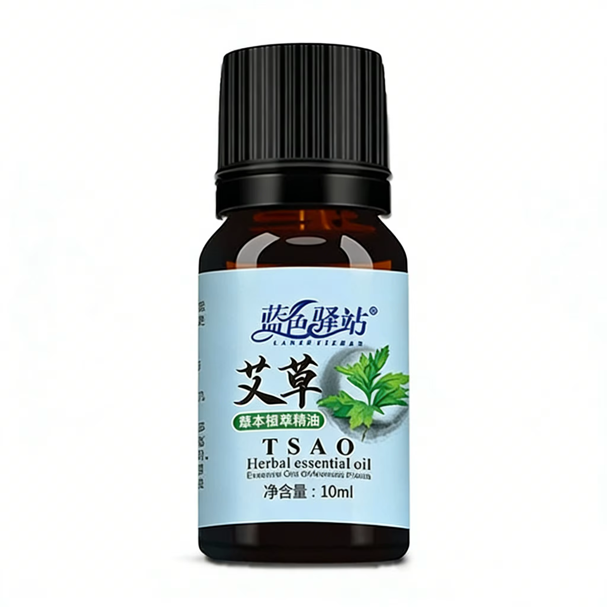 Huile Essentielle d'Armoise 10ml – Huile Naturelle Pure à 100%