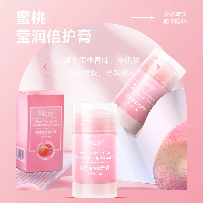 Crème chinoise traditionnelle Anti-séchage pour les pieds