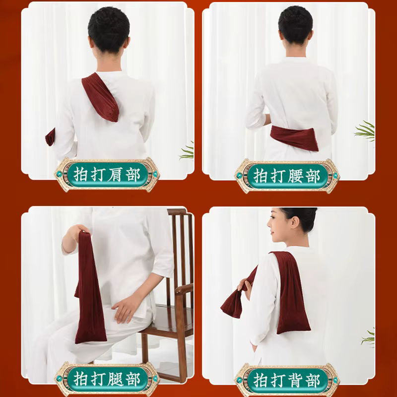 Sac de Massage aux noix