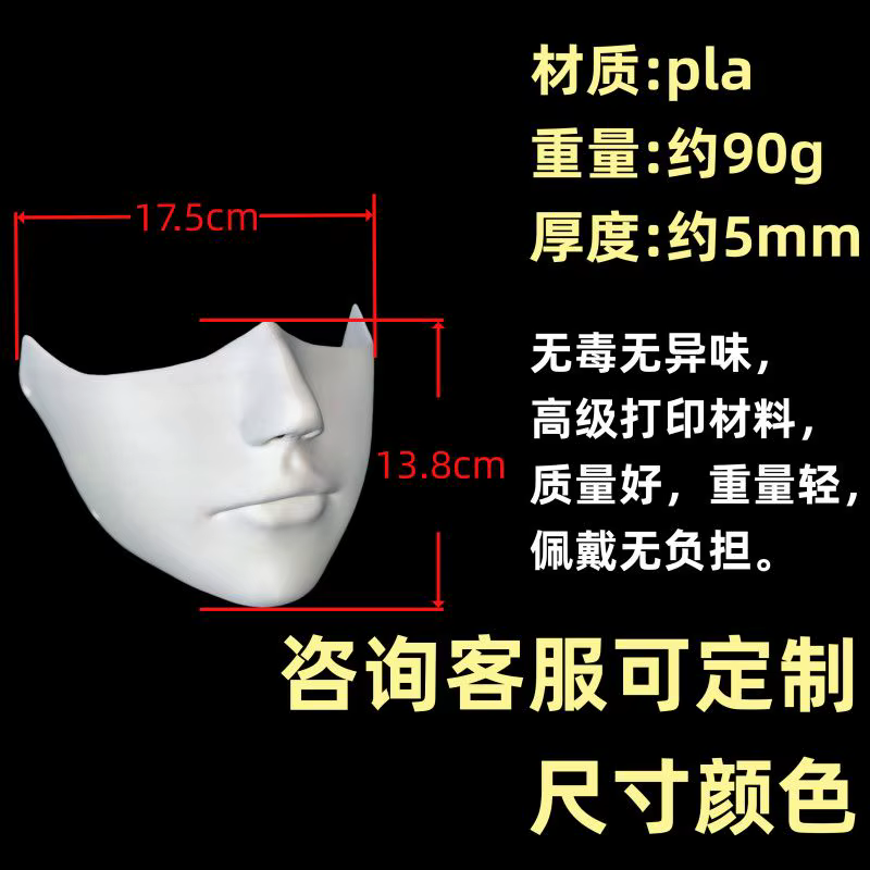 Masque blanc demi-visage, accessoires de costume de cosplay Hanfu Peking Opera, masque peint à la main de style ancien