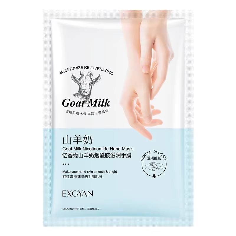 Masque pour les mains au lait de chèvre
